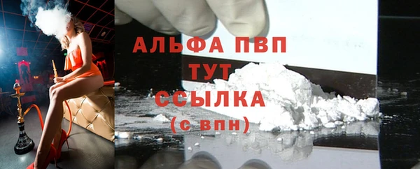 COCAINE Балахна