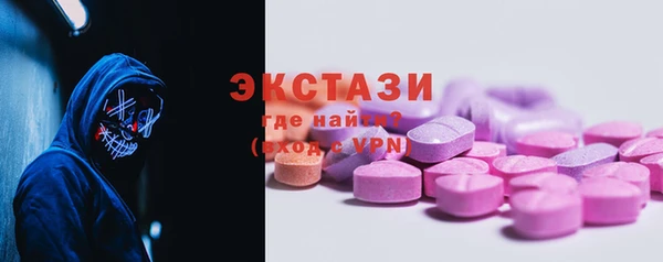 COCAINE Балахна