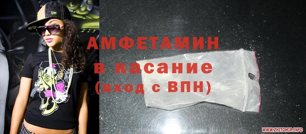 COCAINE Балахна