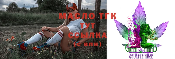 тгк Баксан